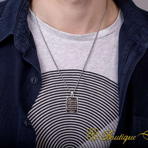 Ayat Al Kursi Islamic Silver Necklace No:7