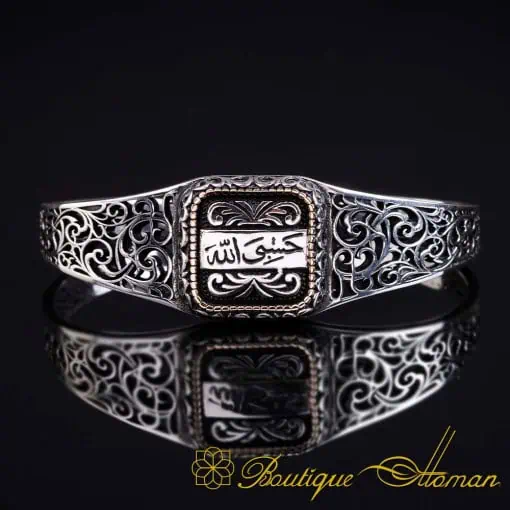 Hasbunallahu Silver Cuff Bracelet