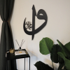 Alif Waw Metal Wall Frame Decor
