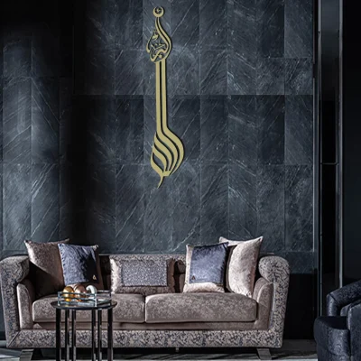 Allahu Akbar Metal Wall Frame Decor - الله أكبر