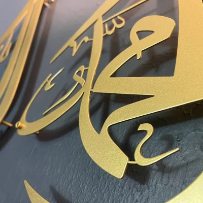 Allah (SWT) and Mohammad (PBUH) Written Drop Pattern Metal Wall Frame