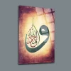 Alhamdulillah Glass Wall Art