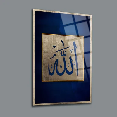 Allah الله Written Glass Wall Art