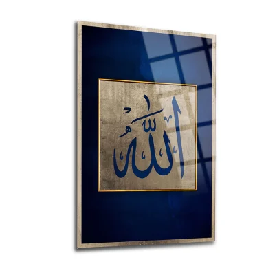 Allah الله Written Glass Wall Art